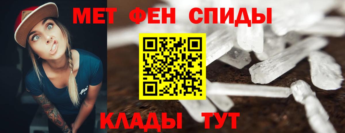 Узловая  Амфетамин Розовый  Вход с VPN 