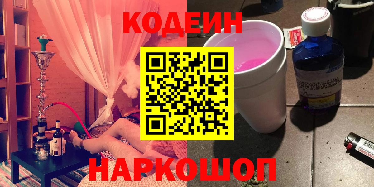 Мефедрон   АМФЕТАМИН   Бошки Шишки  Вход с VPN  КОКАИН  Как найти закладки?  НБОМе  Узловая  ГАШИШ 