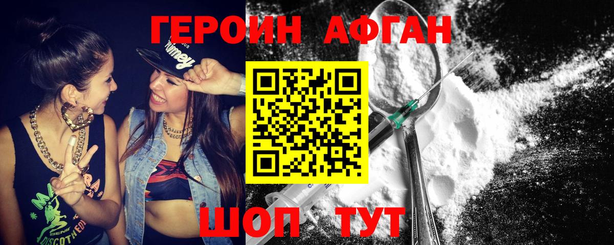 ГЕРОИН гречка Узловая