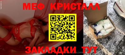 эйфоретик Моздок