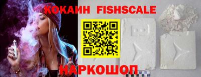 кристаллы Мариинск