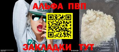 кристаллы Мариинск