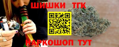 кристаллы Мариинск