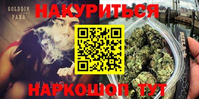 кристаллы Мариинск