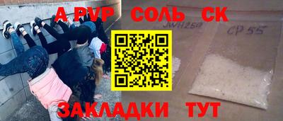 скорость mdpv Малоярославец