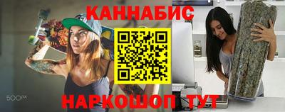 мяу мяу кристалл Можга