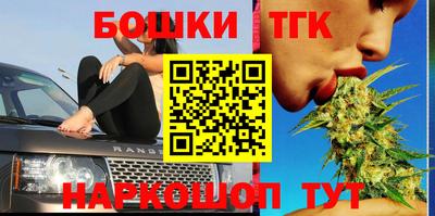 кристаллы Мариинск