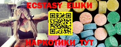 мефедрон VHQ Можайск