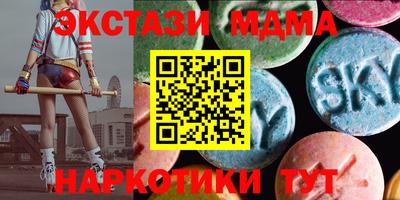 кристаллы Мариинск