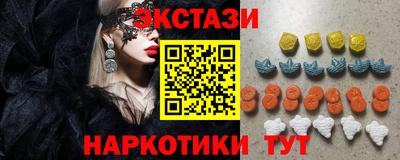 кристаллы Мариинск