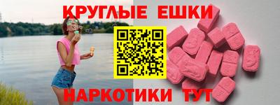 мяу мяу кристалл Можга