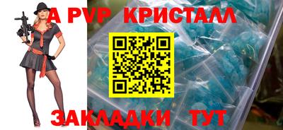 тгк Малгобек