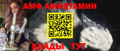 мефедрон VHQ Можайск