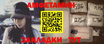 мяу мяу кристалл Можга