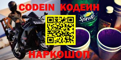 мяу мяу кристалл Можга