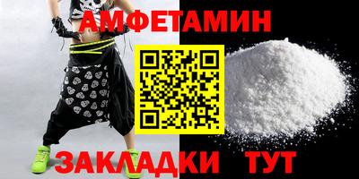 мефедрон VHQ Можайск