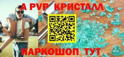 скорость mdpv Малоярославец