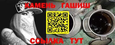 мяу мяу кристалл Можга