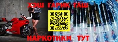 мефедрон VHQ Можайск