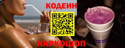 кристаллы Мариинск
