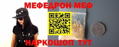 скорость mdpv Малоярославец