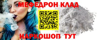 тгк Малгобек