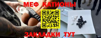 мефедрон VHQ Можайск