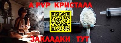 эйфоретик Моздок