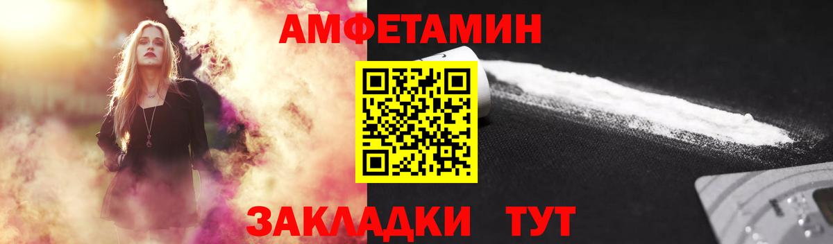 Узловая  Первитин Methamphetamine  Вход с VPN  Первитин Methamphetamine 