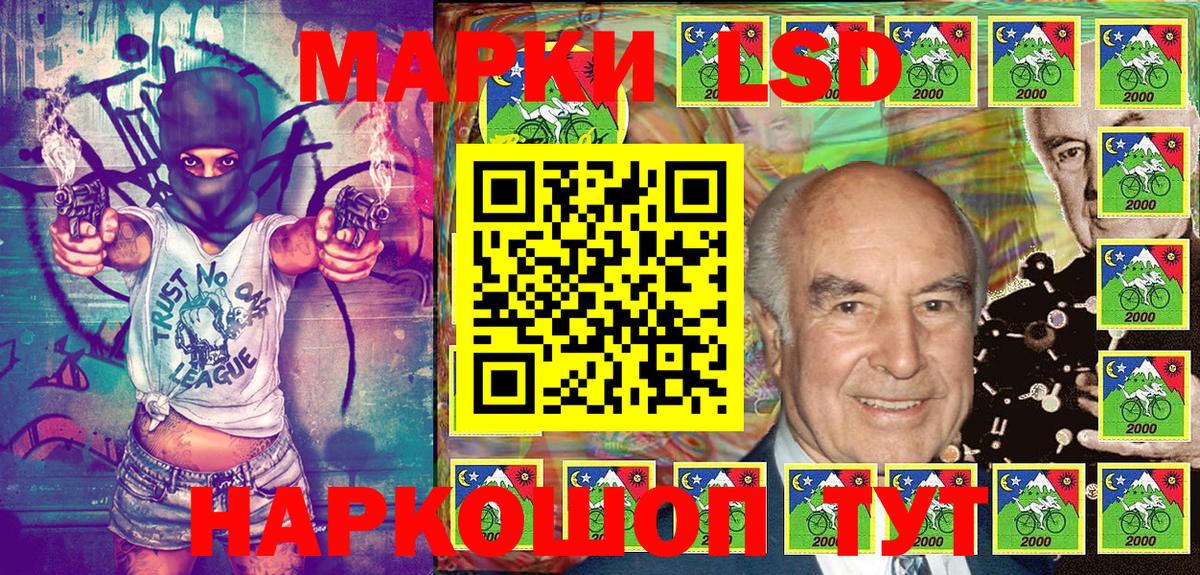 Марки N-bome 1500мкг  Марки N-bome  Марки N-bome 1500мкг  Узловая  Вход с VPN 